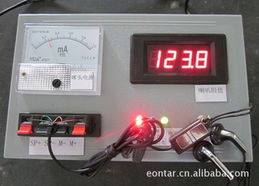 覃德志通讯检测仪器产品列表与通讯设备修理服务指南